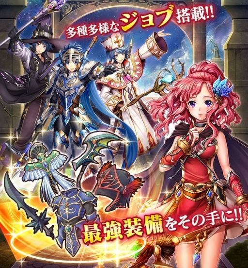 画像ギャラリー No.004のサムネイル画像 / ファンタジーRPG「コードレガリア」がdゲームで配信決定。事前登録受付が開始