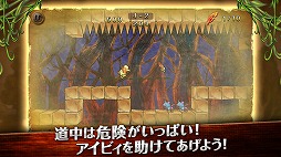 アイビィ・ザ・キウィ?