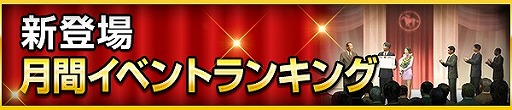 画像ギャラリー No.004のサムネイル画像 / 「100万人のWinning Post」，2024年リニューアルで「逢坂やよい」の追加やキャンペーンを開催