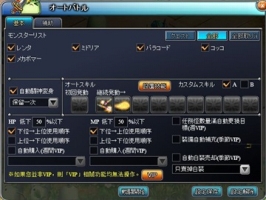 画像ギャラリー No.017のサムネイル画像 / 「PAL Planet 〜パルプラネット〜」，“闘神システム”の概要が公開。さまざまな時代で活躍した“闘神”に変身して戦うのだ