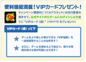 画像ギャラリー No.016のサムネイル画像 / 「PAL Planet」公式サイトがオープン。「GASH」でのチャネリングサービスも開始に