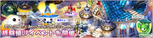 画像ギャラリー No.011のサムネイル画像 / 「PAL Planet」上級者向けのインスタンスダンジョンや“庭園”システムを実装