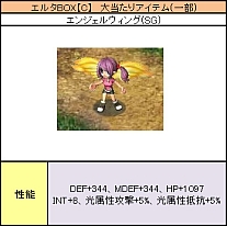 画像ギャラリー No.010のサムネイル画像 / 「PAL Planet」,インスタンスダンジョン「上級闘神界」を開放