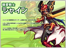 画像ギャラリー No.007のサムネイル画像 / 「PAL Planet」上級者向けインスタンダンジョン「デンヘルダー（EX）」が登場