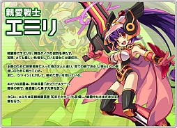 画像ギャラリー No.009のサムネイル画像 / 「PAL Planet」上級者向けインスタンダンジョン「デンヘルダー（EX）」が登場