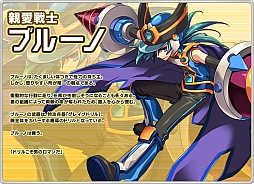 画像ギャラリー No.010のサムネイル画像 / 「PAL Planet」上級者向けインスタンダンジョン「デンヘルダー（EX）」が登場