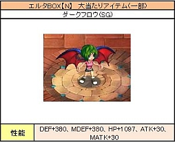 画像ギャラリー No.008のサムネイル画像 / 「PAL Planet」，“恋占い”もできちゃうバレンタインイベントがスタート