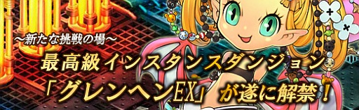 画像ギャラリー No.011のサムネイル画像 / 「PAL Planet」，“恋占い”もできちゃうバレンタインイベントがスタート