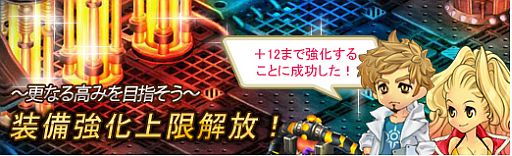 画像ギャラリー No.002のサムネイル画像 / 「PAL Planet」，装備強化値の上限を+12まで開放。新作プラムBOXも登場
