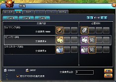 画像ギャラリー No.006のサムネイル画像 / 「PAL Planet」，乗り物「ふわふわカープ」などを入手できる新作福袋が登場