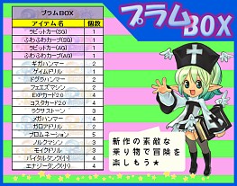 画像ギャラリー No.007のサムネイル画像 / 「PAL Planet」，乗り物「ふわふわカープ」などを入手できる新作福袋が登場