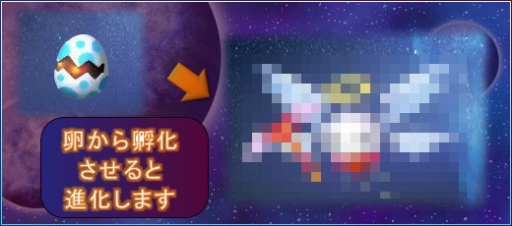 画像ギャラリー No.012のサムネイル画像 / 「PAL Planet」，新商品「【プラムBOX】ジェミニ」がアイテムモールに登場