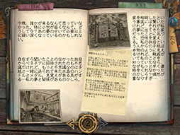 画像ギャラリー No.004のサムネイル画像 / iOS向けAVG「タイム・ミステリーズ 2：甦るアンブローズ家の過去 コレクターズ･エディション」を紹介する「（ほぼ）日刊スマホゲーム通信」第87回
