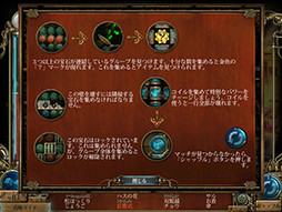 画像ギャラリー No.007のサムネイル画像 / iOS向けAVG「タイム・ミステリーズ 2：甦るアンブローズ家の過去 コレクターズ･エディション」を紹介する「（ほぼ）日刊スマホゲーム通信」第87回
