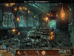 画像ギャラリー No.010のサムネイル画像 / iOS向けAVG「タイム・ミステリーズ 2：甦るアンブローズ家の過去 コレクターズ･エディション」を紹介する「（ほぼ）日刊スマホゲーム通信」第87回