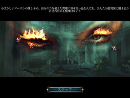 画像ギャラリー No.011のサムネイル画像 / iOS向けAVG「タイム・ミステリーズ 2：甦るアンブローズ家の過去 コレクターズ･エディション」を紹介する「（ほぼ）日刊スマホゲーム通信」第87回