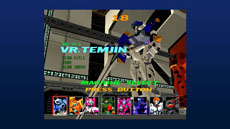 画像ギャラリー No.001のサムネイル画像 / PS3/Xbox 360版「Virtua Striker」「電脳戦機バーチャロン」の配信日が2月13日に決定。マルチプレイに対応し，熱いバトルを楽しめる