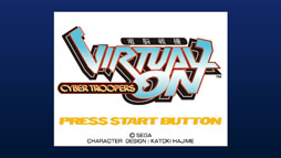 画像ギャラリー No.007のサムネイル画像 / PS3/Xbox 360版「Virtua Striker」「電脳戦機バーチャロン」の配信日が2月13日に決定。マルチプレイに対応し，熱いバトルを楽しめる