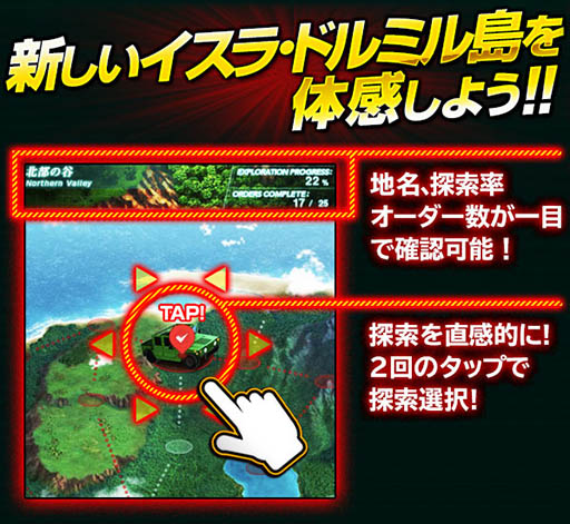 画像ギャラリー No.002のサムネイル画像 / 「恐竜ドミニオン」，特殊制限ゾーン「秘境」や最後の通常ゾーンが登場