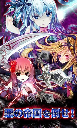 画像ギャラリー No.009のサムネイル画像 / カードバトルゲーム「ファルキューレの紋章」がAndroid向けに配信