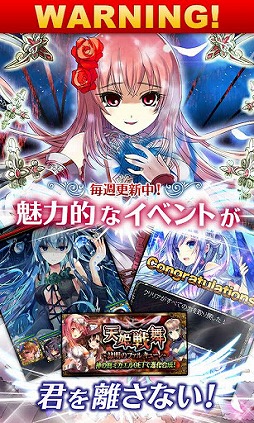 画像ギャラリー No.011のサムネイル画像 / カードバトルゲーム「ファルキューレの紋章」がAndroid向けに配信