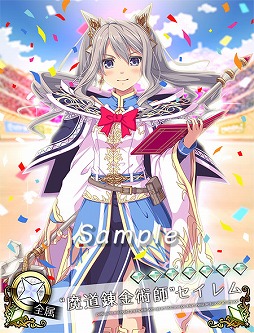画像ギャラリー No.002のサムネイル画像 / 「ビーナスランページ」，3周年を記念したログインキャンペーンなどが開催