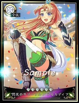 画像ギャラリー No.003のサムネイル画像 / 「ビーナスランページ」，3周年を記念したログインキャンペーンなどが開催
