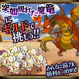 画像ギャラリー No.004のサムネイル画像 / 「ビーナスランページ」，3周年を記念したログインキャンペーンなどが開催