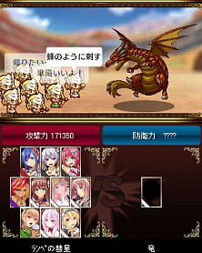 画像ギャラリー No.005のサムネイル画像 / 「ビーナスランページ」，3周年を記念したログインキャンペーンなどが開催