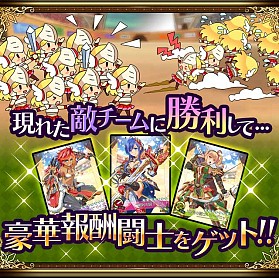画像ギャラリー No.007のサムネイル画像 / 「ビーナスランページ」，3周年を記念したログインキャンペーンなどが開催