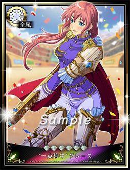 画像ギャラリー No.010のサムネイル画像 / 「ビーナスランページ」，3周年を記念したログインキャンペーンなどが開催