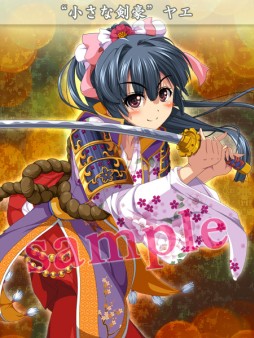 画像ギャラリー No.005のサムネイル画像 / 「ビーナスランページ」新イベントやお得企画など，年末年始の7大キャンペーン