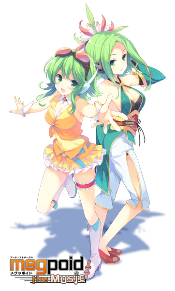 画像ギャラリー No.001のサムネイル画像 / 「Megpoid the Music ＃」小原トメ太氏描き下ろしパッケージのイラスト公開