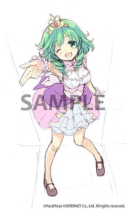 画像ギャラリー No.005のサムネイル画像 / 「Megpoid the Music ＃」限定版パッケージイラストが公開。店舗特典も更新
