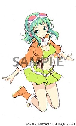 画像ギャラリー No.006のサムネイル画像 / 「Megpoid the Music ＃」限定版パッケージイラストが公開。店舗特典も更新