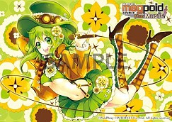 画像ギャラリー No.013のサムネイル画像 / 「Megpoid the Music ＃」限定版パッケージイラストが公開。店舗特典も更新