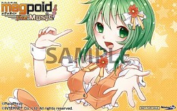 画像ギャラリー No.015のサムネイル画像 / 「Megpoid the Music ＃」限定版パッケージイラストが公開。店舗特典も更新