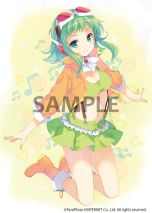 画像ギャラリー No.001のサムネイル画像 / 「Megpoid the Music ♯」，店舗購入特典の完成版が明らかに。“Megpoid the Music ♯ 公式チャンネル”にてブロマガがオープン