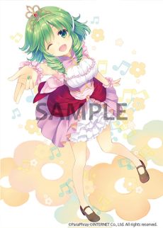 画像ギャラリー No.005のサムネイル画像 / 「Megpoid the Music ♯」，店舗購入特典の完成版が明らかに。“Megpoid the Music ♯ 公式チャンネル”にてブロマガがオープン