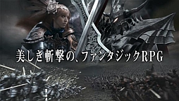 画像ギャラリー No.002のサムネイル画像 / 「アヴァロンの騎士」，平野 綾さんが出演するTVCM第1弾が放送開始