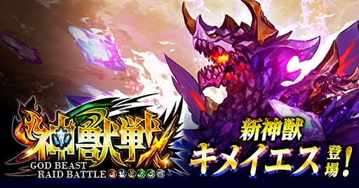 画像ギャラリー No.005のサムネイル画像 / 「アヴァロンの騎士」，8周年を記念した無料ガチャやログインボーナス，イベントを開催