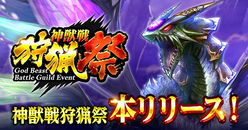 画像ギャラリー No.006のサムネイル画像 / 「アヴァロンの騎士」，8周年を記念した無料ガチャやログインボーナス，イベントを開催