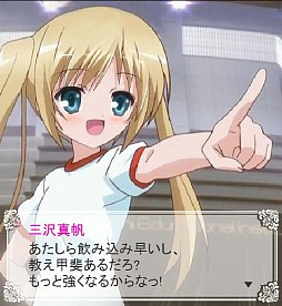 ロウきゅーぶ！