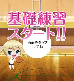 ロウきゅーぶ！