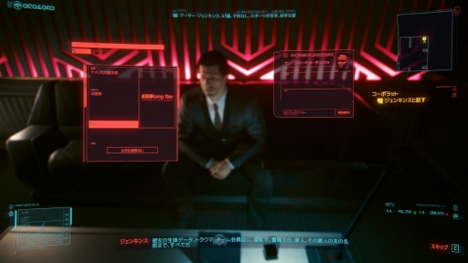 画像ギャラリー No.001のサムネイル画像 / 「サイバーパンク2077」UI制作チームのリーダーが語る，没入感のある世界観の構築とUIの関係