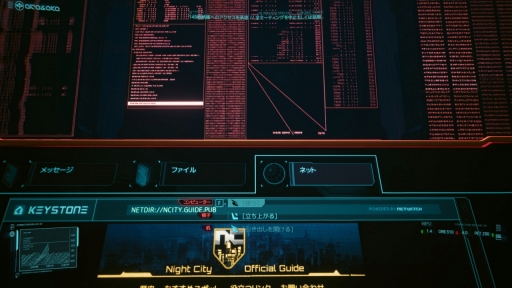 画像ギャラリー No.002のサムネイル画像 / 「サイバーパンク2077」UI制作チームのリーダーが語る，没入感のある世界観の構築とUIの関係