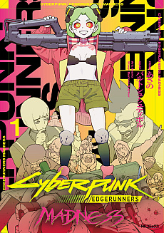 画像ギャラリー No.001のサムネイル画像 / 漫画「サイバーパンク: エッジランナーズ MADNESS」コミックス第1巻が8月28日発売へ。日本語版には新作ボイスドラマなどの特典が収録