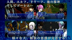 RPG シンフォニーオブオリジン