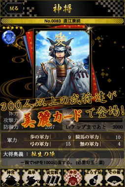 チャンバラ