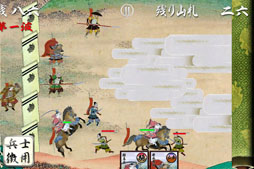 画像ギャラリー No.003のサムネイル画像 / Android版「源平大戦絵巻＋」がGゲーに登場。本日配信開始